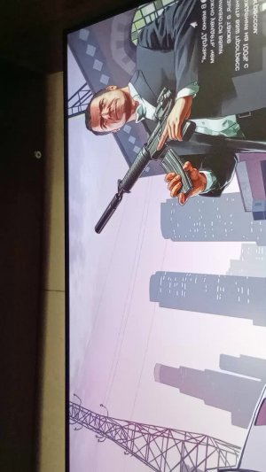 суета в GTA 5