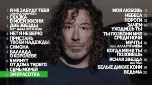 ВЛАДИМИР КУЗЬМИН TOP 20 Лучшие песни