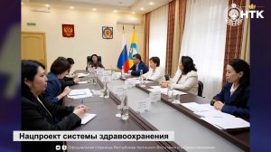 На реализацию нацпроекта «Продолжительная и активная жизнь» Калмыкия в этом году получит свыше 530 м