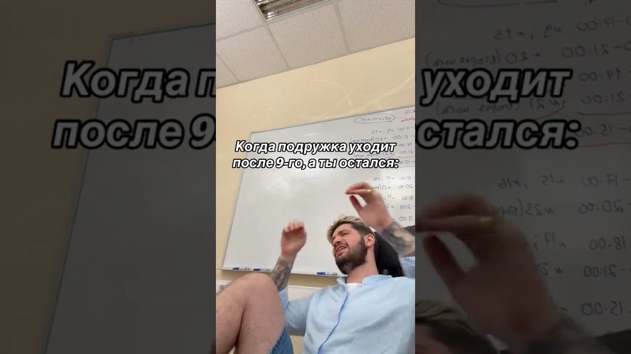 Отмечай предателя #огэ