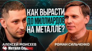 С уходом региональных игроков уйдёт и сервис | подкаст с Алексеем Моисеевым