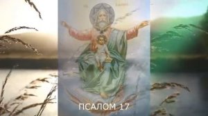 От черного сглаза
