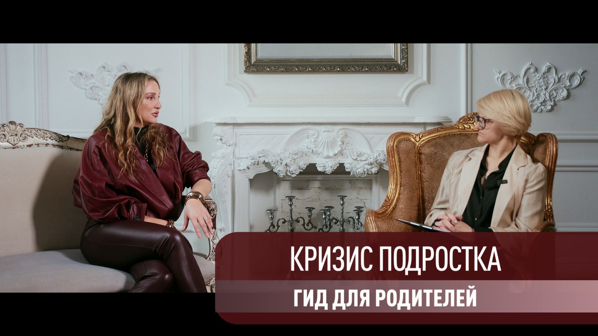 То, о чём молчат подростки: откровенный разговор с психологом Дарьей Серебряковой