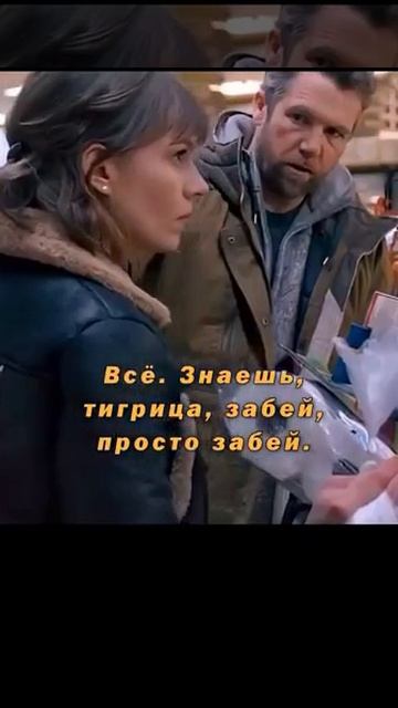 Наглец и карма смотреть онлайн
