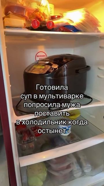 Суп в мультиварке