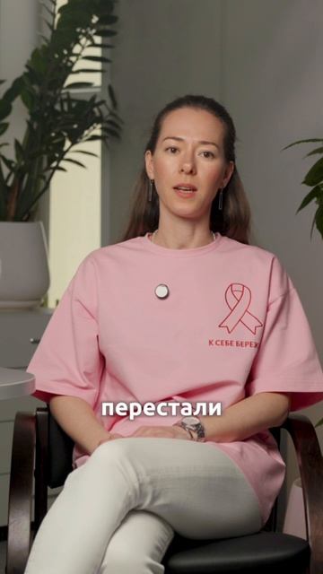 Дисплазия и изменения шейки матки
