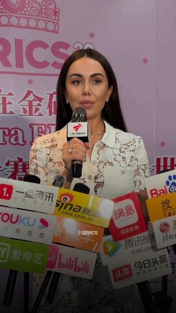 ⚡️Новая глава конкурса красоты BRICS: Китай 🇨🇳