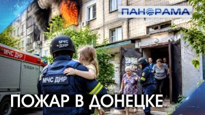 Возгорание в пустой квартире: соседи были в дымовой ловушке! Пожарные спасли маломобильного мужчину