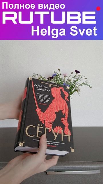 С четвёртой попытки!