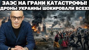 Армен Гаспарян ¦ Запорожская АЭС под ударом, Прибалтика обвиняет Киев, цыгане бунтуют против ТЦК
