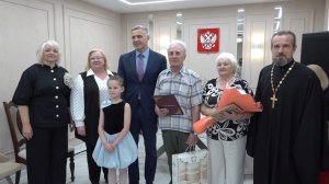 Долгие годы в любви и согласии