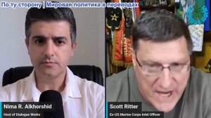 Нима Альхоршид - Нападение Трампа на Иран — это ловушка, ведущая к огромному унижению