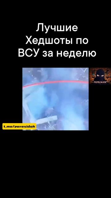 Подборка хедшотов