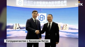 Китайская строительно-инвестиционная корпорация проявила интерес к Калмыкии