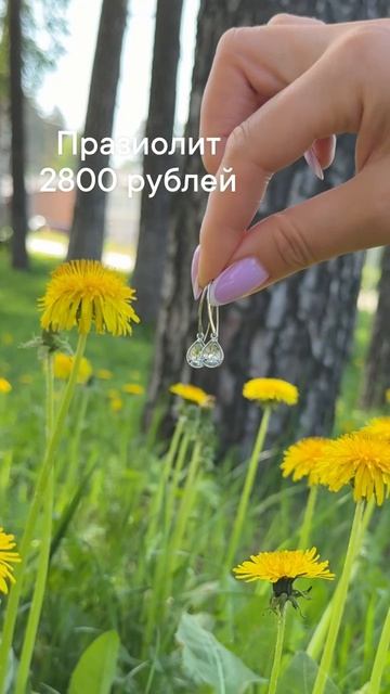 Кира Серебро