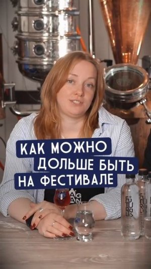 5 правил посещений фестивалей напитков от #синьянь