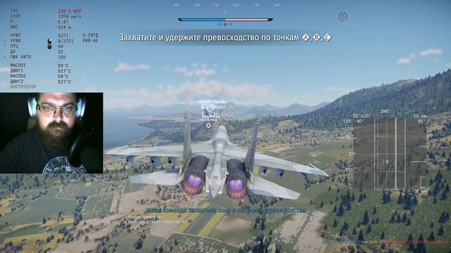 War Thunder/20/05/2026/13:32/