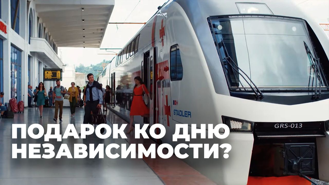 Грузия и Азербайджан собираются восстановить железнодорожное сообщение