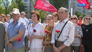 В Кирове отметили День трудовой доблести
