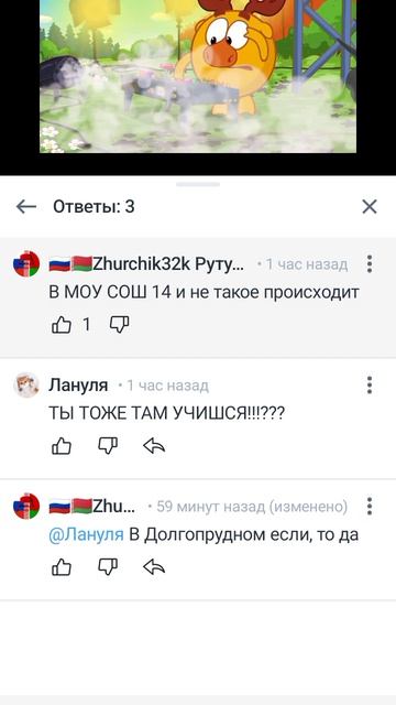 концовка: АЭАаэаэаао