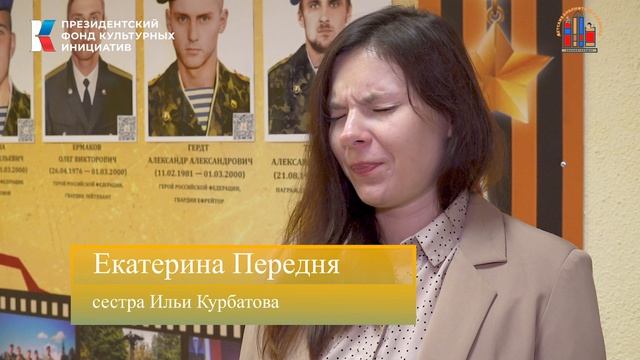 Илья Михайлович Курбатов