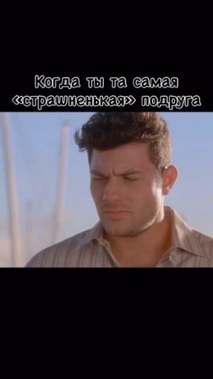 КРАСАВИЦЫ И УРОДИНА (2007)