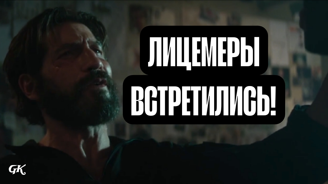 (РЕСМОТР) СОРВИГОЛОВА РОЖДЁННЫЙ ЗАНОВО (1 СЕЗОН 4 СЕРИЯ) - ЛИЦЕМЕРЫ ВСТРЕТИЛИСЬ!