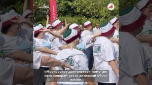 «Московское долголетие» заряжает: зарядка у Большого театра и прогулка по Москве-реке