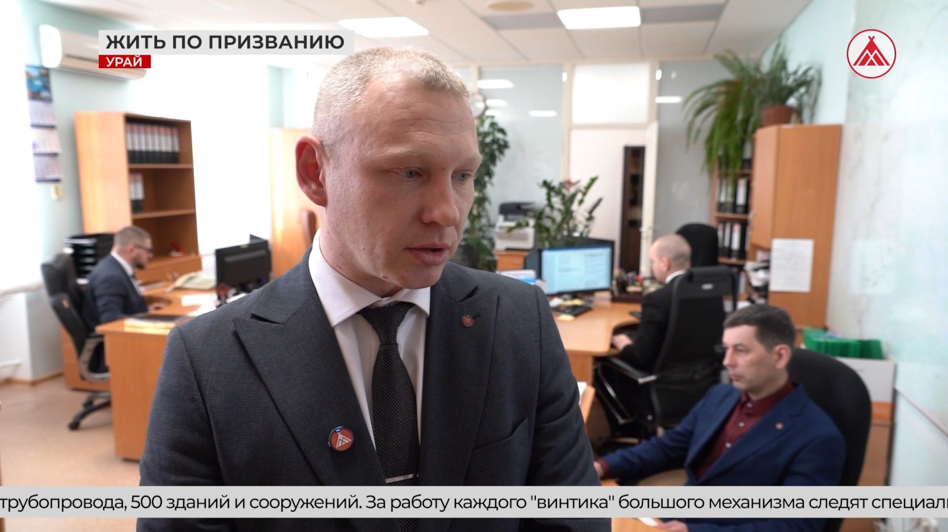От цеха до отдела технического надзора
