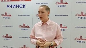 Зампредседателя Правительства края Алёна Миронова про впечатления об Ачинске