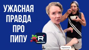 Руся in America _Ужасная правда про Пипу _Смотреть всем _Обзор _Руся и Пипа в Америке Big Big Family