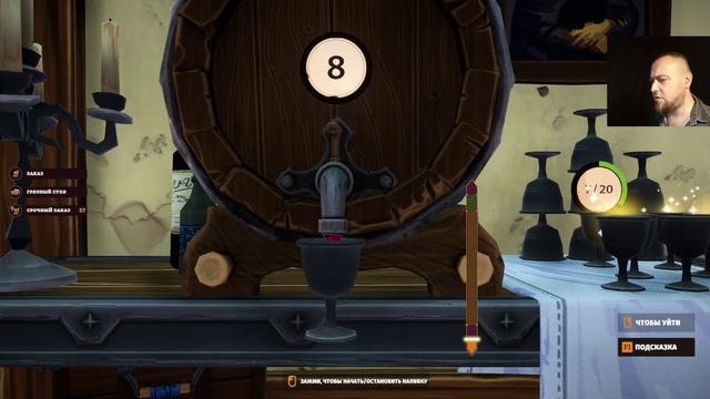 Летсплей Из Деревни - Tavern Manager Simulator - 8