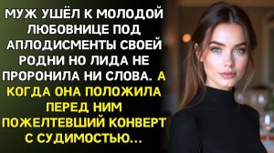 Истории из жизни|Завтра съезжаю к другой|Аудиорассказы|Аудиокниги слушать|Реальные истории
