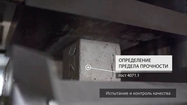Производство огнеупорной продукции [qldgGKeoQgE]