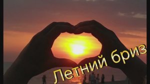 Гавайи - Сочи