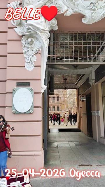 Дерибасовская улица. Апрельское