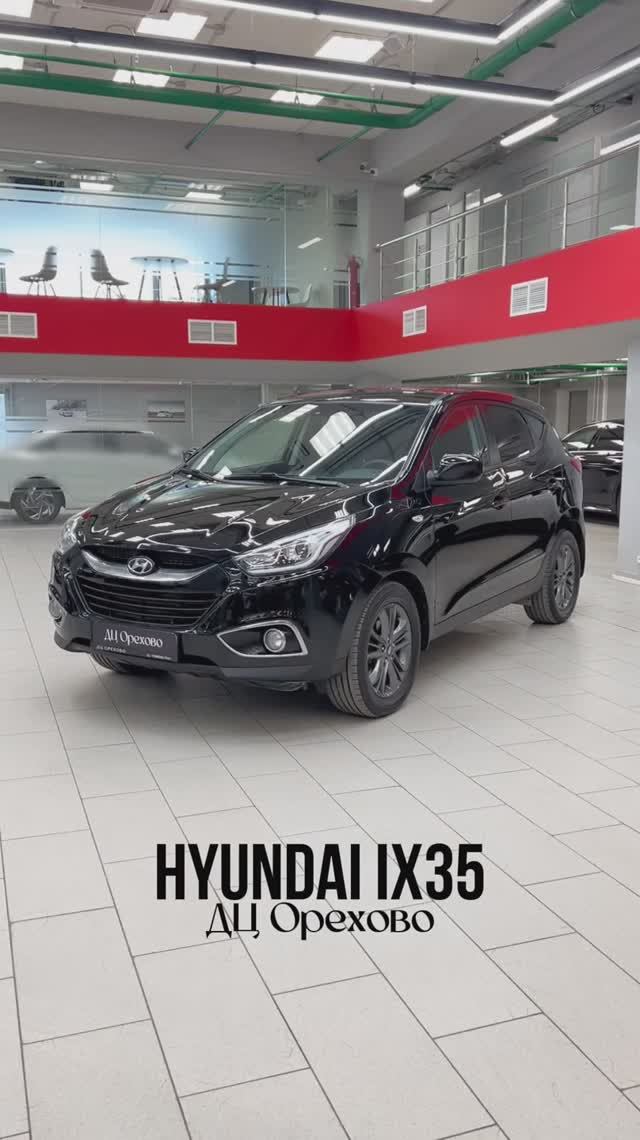 Hyundai Ix35 | ДЦ Орехово