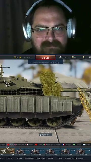 Проверка звука #3