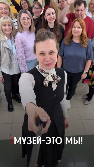 С Международным днем музеев!