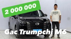 Лучший семейный авто до 2🍋