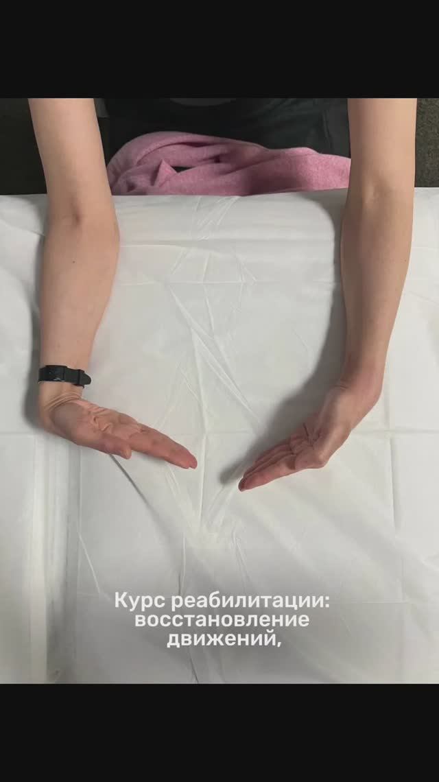 Как разработать руку после перелома лучевой кости (ДМЭ): программа восстановления в клинике