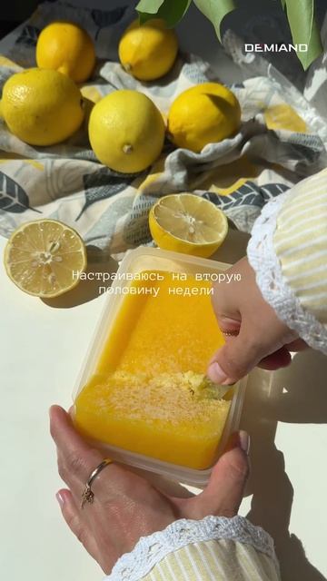 Кофе с манго