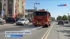 В Кирове охлаждают асфальт