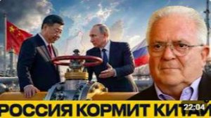 Российский газ для Китая_ прагматичный ответ кризисам - Фриман и Наполитано