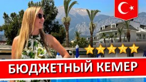 Отдых в LUCIDA Beach 5* - Турция, Кемер, Чамьюва: ультра все включено, обзор отеля