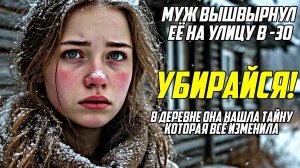 Жизненные истории «Убирайся!» История из жизни людей