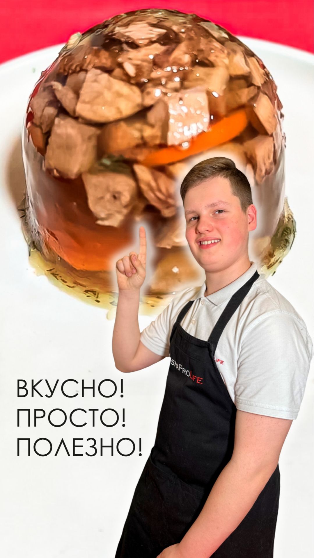 Заливное из говяжьего языка – деликатес, который станет отличным блюдом на Вашем столе.