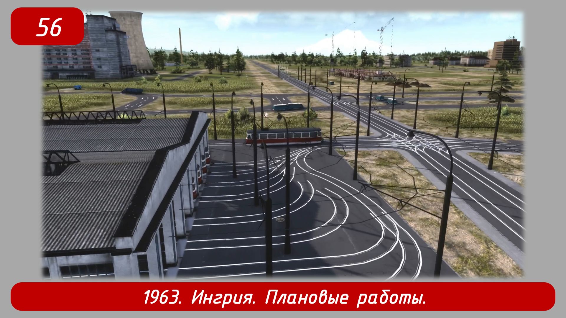 Soviet Republic Early Start. Эпизод 56.1963. Ингрия. Плановые работы.