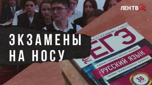 ЕГЭ-2026: сдать и не сгореть