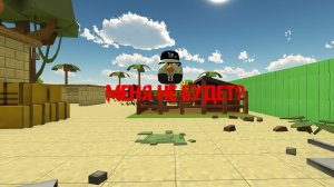 Меня не будет 1 день